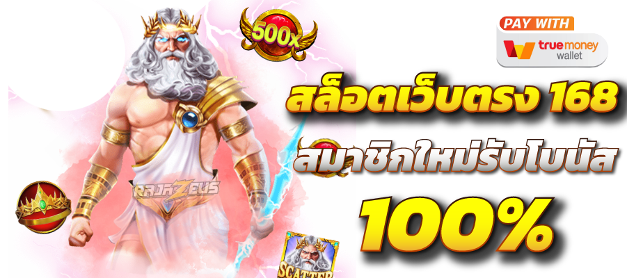 slotking สล็อตออนไลน์ รวมทุกค่ายในเว็ปเดียว เดิมพันไม่มีขั้นต่ำ