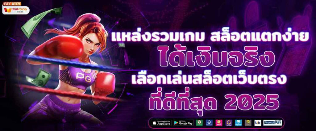 BETFLIK สล็อต เว็บตรงไม่ผ่านเอเย่นต์ มาตรฐานสากล ถอนได้จริง ไม่มีขั้นต่ำ