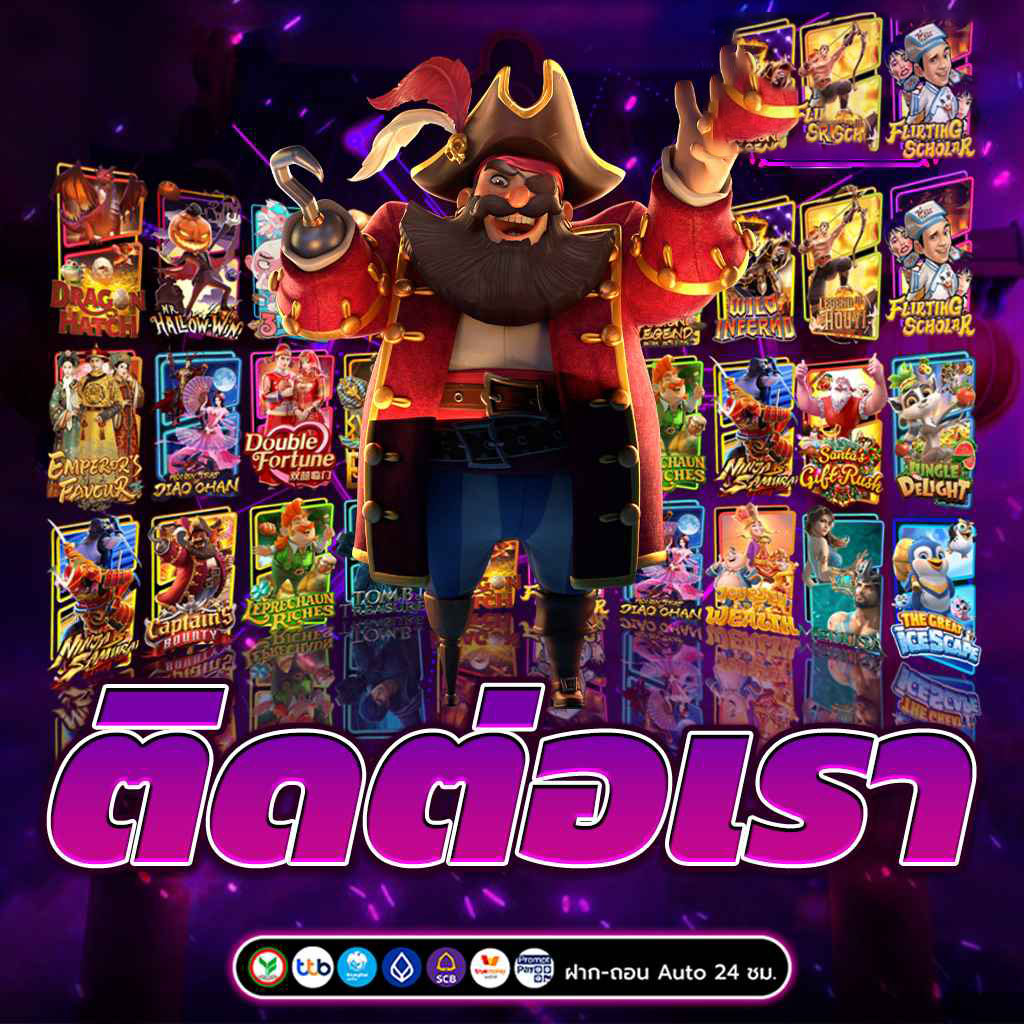 casino betflik เว็บตรง ฝากถอนไม่มีขั้นต่ำ วอลเลท ถอนได้จริง
