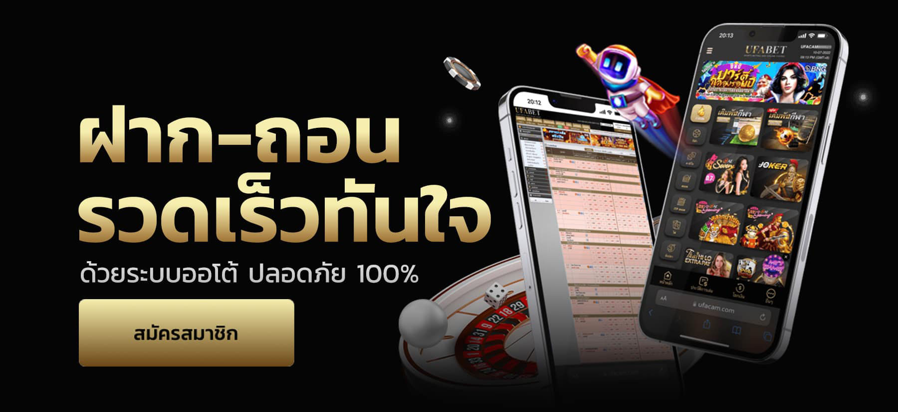 BETFLIK SLOT เว็บตรง ไม่ผ่านเอเย่นต์ ระบบออโต้ ฝากถอนไม่มีขั้นต่ำ