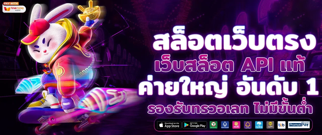 superruay789 เว็บหวยออนไลน์ที่รวมทุกบริการครบวงจร