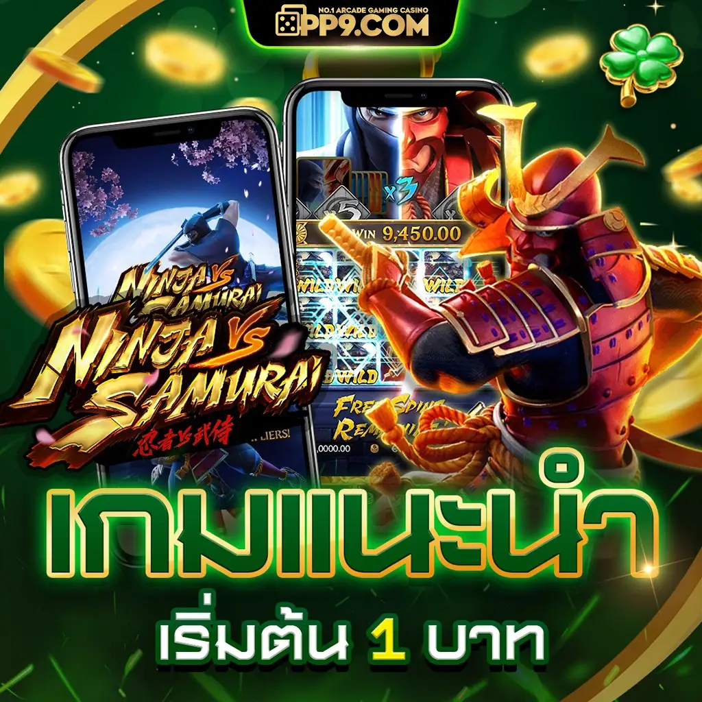 ผลบอล888 อัปเดตสกอร์บอลเรียลไทม์ ครบทุกลีกดัง