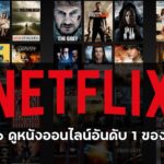 Clown in a Cornfield (2025) – หนังสยองที่ทำให้คนดูอึดอัดกับบรรยากาศไร่ข้าวโพดจนแทบหายใจไม่ออก