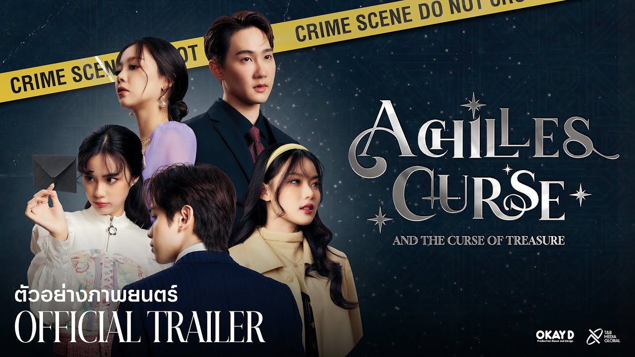 The Assessment (2025) ชีวิตลิขิตไม่ได้ – ดราม่าที่สะท้อนการถูกตัดสินชะตาชีวิตอย่างไร้หัวใจ จนผู้ชมเจ็บปวดแทนตัวละคร